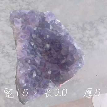 紫晶簇规格宽15长20厚5CM重量编号82491027