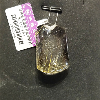 冰种金发晶梯形无字牌挂坠（126#茶） 规格31.5*21*9.5mm 重量 10.63克 编码 19000146