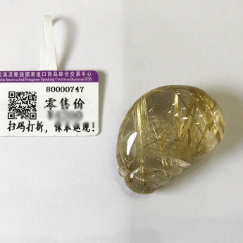 泰晶雕刻件挂坠 规格30*21*12.5mm 重量 11.09克 编码 80000747
