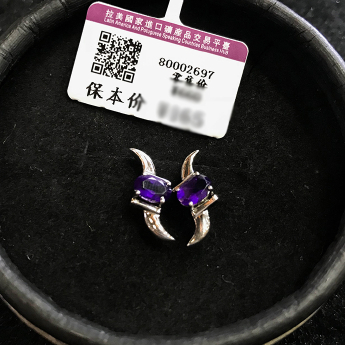 紫晶特色镶嵌耳钉规格19*6*4mm重量1.35克拉编号80002697
