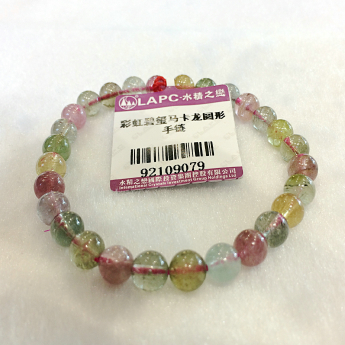 彩虹碧玺马卡龙圆形手链 规格6.5mm 重量 12.5克 编码 92109079
