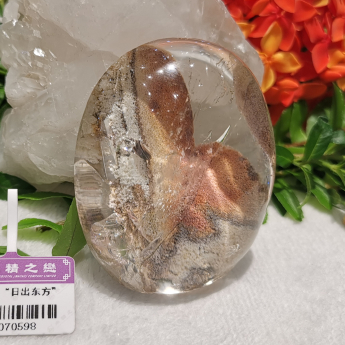 幽灵摆件(日出东方)规格57mm.46mm重量编号31070598