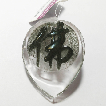 幽灵俏色挂坠 规格43*35*11mm 重量 24.55克 编码 92103171