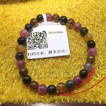 五彩碧玺圆形手链 规格6.5mm 重量 12克 编码 92109069