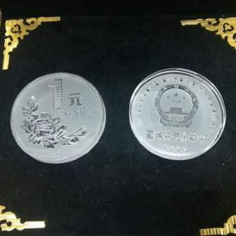 白晶一元人民币（水晶大王收藏）规格 52重量 编号92105112