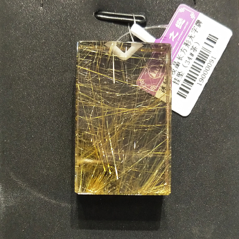 冰种金发晶长方形无字牌挂坠（34#茶） 规格39*24*10mm 重量 26.11克 编码 19000091