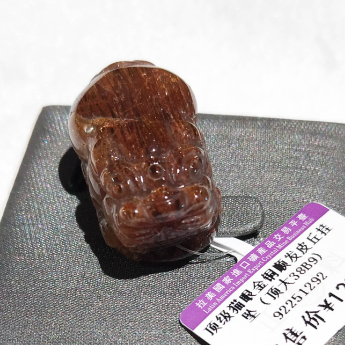 顶级猫眼金铜顺发皮丘挂坠（顶大38B9) 规格31*18*16mm 重量 16.93克 编码 92251292