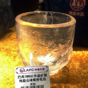 原石水晶冰烧杯(礼包#36)规格6*6重量编号35102988