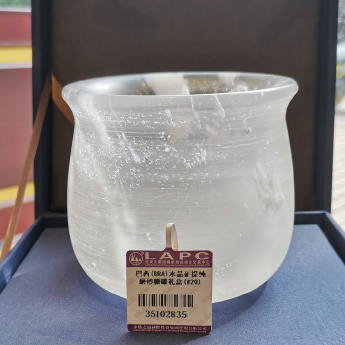 原石水晶磨砂糖罐(礼盒#20)规格重量编号35102835
