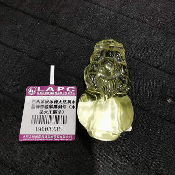 巴西顶极冰种天然黄水晶神兽貔貅雕刻件（水晶大王藏品）19003235