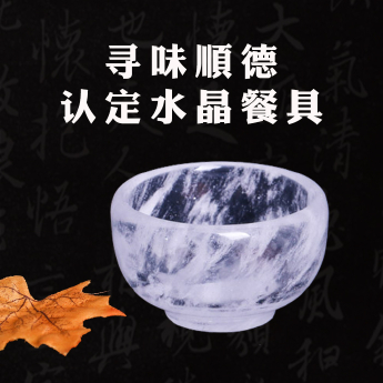 原石水晶小茶杯规格5.5*3.5重量编号35200204