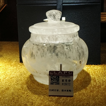 原石水晶茶叶罐礼盒#19规格10*10重量编号35200351