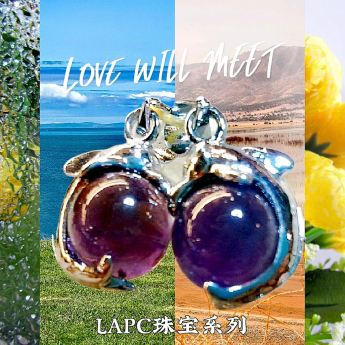 LAPC珠宝：天然紫晶风水球吊坠礼品（圆珠形）规格19*10*8mm编号91000871-1