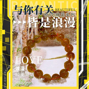 LAPC珠宝：天然红发晶手链礼品（圆珠形）规格11.5mm编号92108975-1