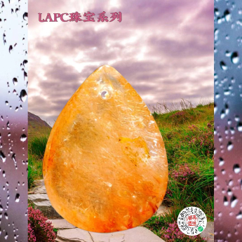 LAPC珠宝：天然发晶吊坠礼品（随形雕刻件）规格编号91001048-1