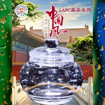 LAPC晶品：原石水晶茶叶罐礼品（大肚款）规格10*9cm编号35103091-1