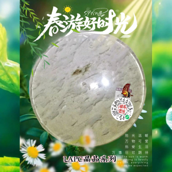 LAPC晶品：原石水晶锅垫礼品（圆形平面）规格25*（1-1.5）cm编号35102099-1