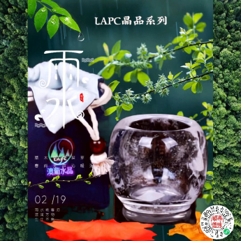 LAPC晶品：原石水晶杯礼品（鼓形中号平底）规格编号35102939-1