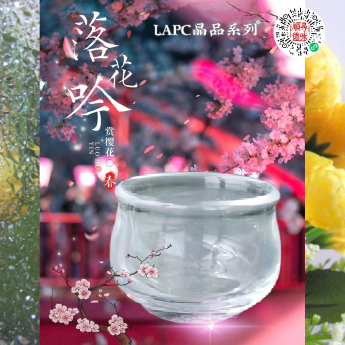 LAPC晶品：原石水晶杯礼品（鼓形中号平底）规格高3.7*4.7cm编号35102617-1