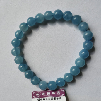 海蓝宝圆形手链 规格8mm 重量 16克 编码 92101036
