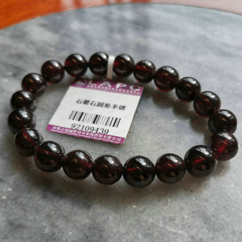 石榴石圆形手链 规格9.5mm 重量 37克 编码 82100143