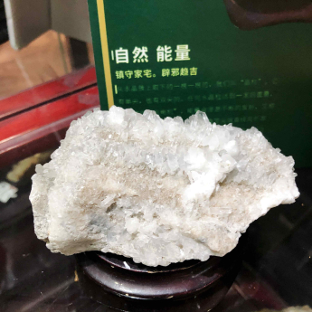 白晶簇 规格11*6/ 重量 0.28千克 编码 82900235