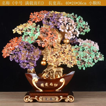 多彩满载而归招财树（中号小颗粒） 规格40*24*36cm 重量 // 编码 94000062