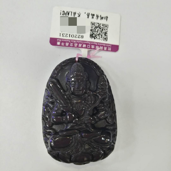 彩曜石虚空藏本命佛挂坠（小号） 规格高38宽27mm 重量 18克 编码 82201231