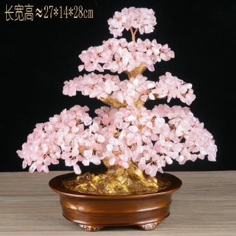 粉晶发财树-财喜树 规格27*14*28cm 重量 // 编码 94000563