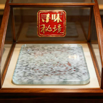 原石水晶雕刻茶盘 规格60*40*3cm 重量 // 编码 35102491