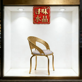 原石水晶去痔养生藤制椅(金色) 规格// 重量 // 编码 35000334