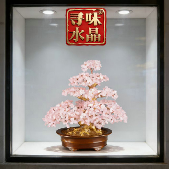 粉晶发财树-财喜树 规格27*14*28cm 重量 // 编码 94000563