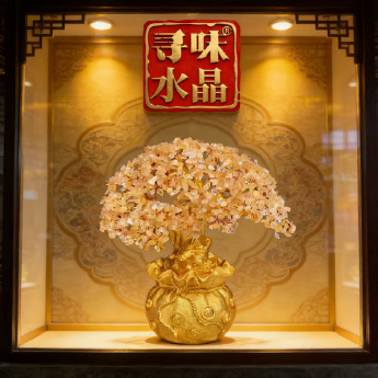 黄晶福袋招财树盆 规格/cm 重量 // 编码 94000086