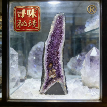 紫晶洞 规格// 重量 29.88千克 编码 10001744