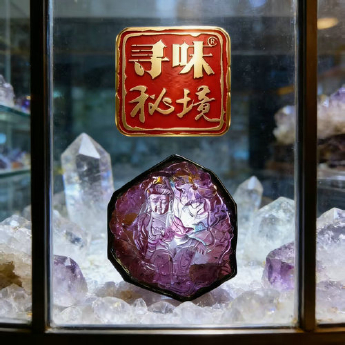 顶级紫红西瓜碧玺矿摆件大红大紫观世音(水精宫殿) 规格(长11*宽9*厚*21）cm 重量 // 编码 31050398