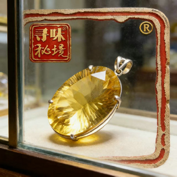 极品黄晶包边挂坠(水精宫殿) 规格62*36.5*28mm 重量 65.16克 编码 31050284