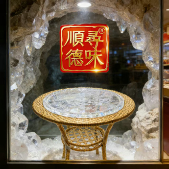 原石水晶养生藤制台(金色) 规格// 重量 // 编码 35000335