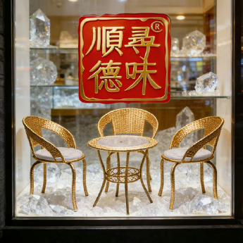 原石水晶去痔养生藤制家私(金色1台3椅) 规格// 重量 // 编码 35000315