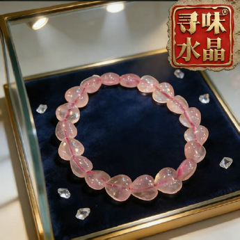 粉晶心形手链 规格8*8mm 重量 /克 编码 91000388