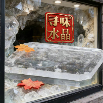 原石水晶去痔原石板(方)(切角)C款 规格45*31*3/ 重量 // 编码 40000087