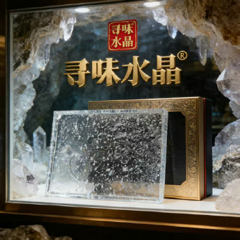 原石水晶去痔原石板(方)C款 规格45*31*3/ 重量 // 编码 40000065