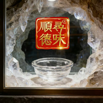 原石水晶锅 规格25*10cm 重量 // 编码 35102346