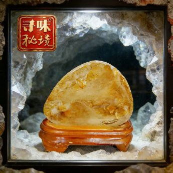 黄胶花原石摆件（水晶大王收藏）（非卖品） 规格11*15/ 重量 // 编码 17003074