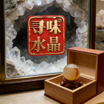 玛瑙球 规格2-2.5cm 重量 0.022千克 编码 20502787