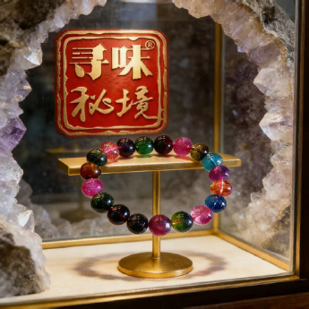 五彩碧玺圆形手链 规格9mm 重量 26.81克 编码 89000220