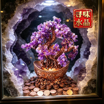 龙凤元宝发财树（大）-紫晶 规格高30宽26cm 重量 // 编码 94000524