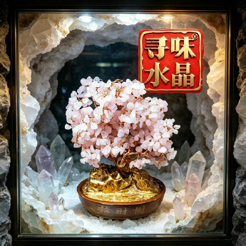招财树（0588椭圆盆）-粉晶 规格高23宽26cm 重量 // 编码 94000381