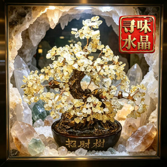 招财树（0588椭圆盆）-黄晶 规格高23宽26cm 重量 // 编码 94000377
