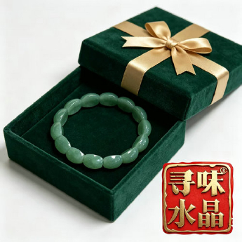 东陵玉扁形手链 规格/mm 重量 /克 编码 92107664