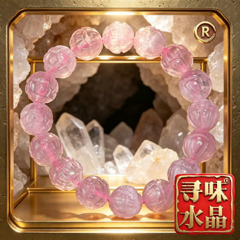 粉晶莲花形手链 规格/mm 重量 /克 编码 82100774
